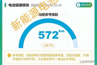 斯基拉：贾洛不会与里尔续约，准备与国米签署一份到2029年的长约